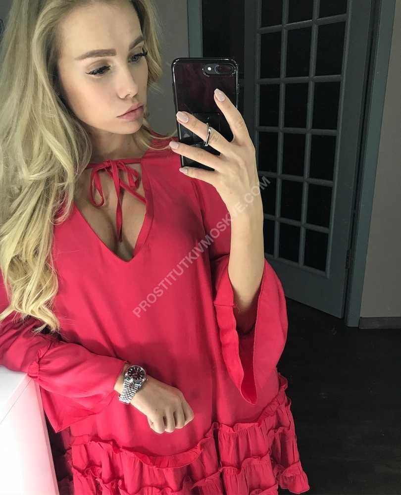 Проститутки