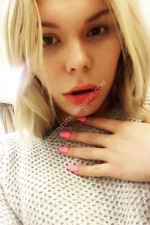 Лейла, метро Кропоткинская