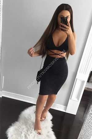 Тая, метро Каширская