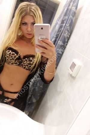 Лина, метро Университет