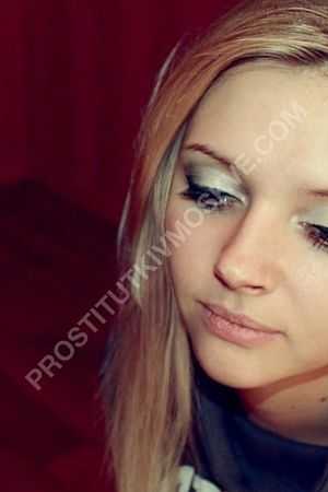 алина, метро Партизанская