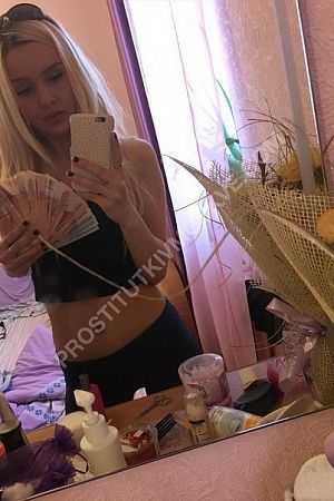 Карина, метро Царицыно