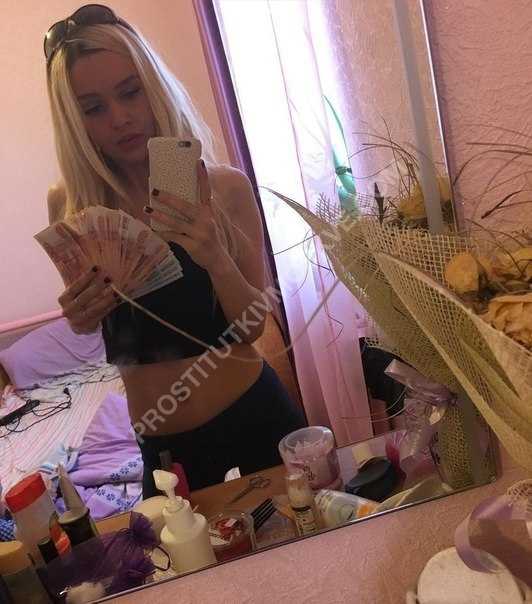 Проститутки