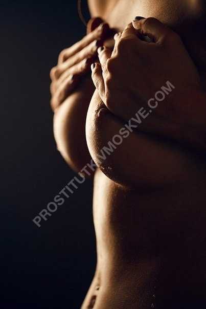 Проститутки