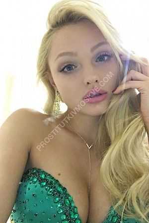 Светлана, метро Зорге