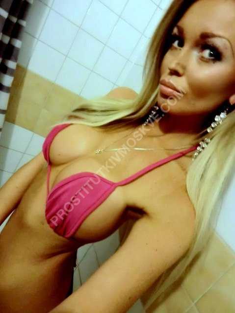 Проститутки