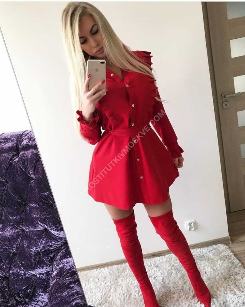 Проститутки