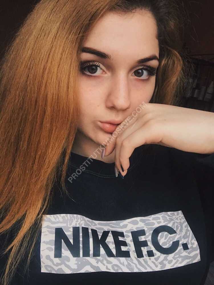 Проститутки