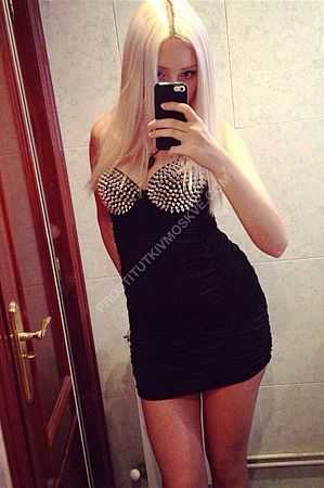 Ксения, метро Раменки