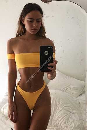 Галя, метро Бауманская