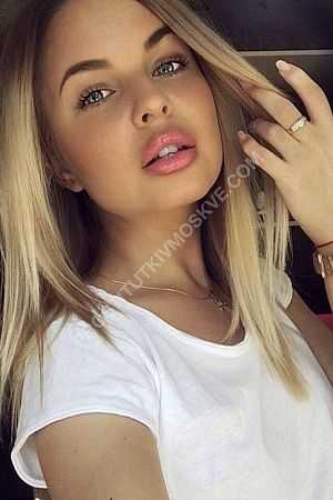 алиса, метро Улица Скобелевская