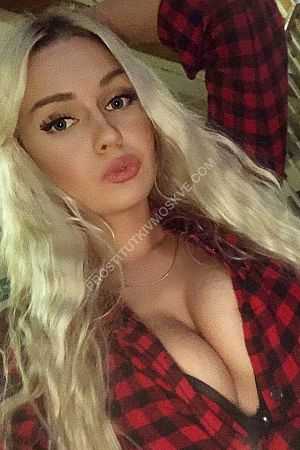 Алиса, метро Южная