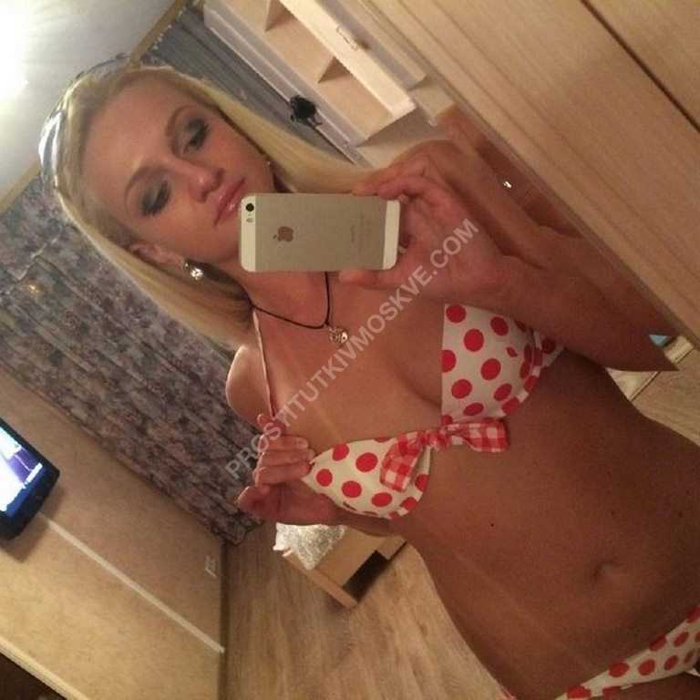 Проститутки