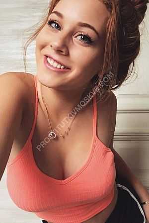 Елена, метро Площадь Революции