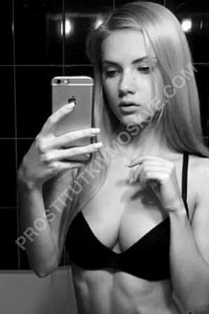 Карина, метро Арбатская