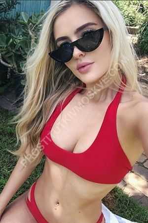 Карина, метро Чертановская