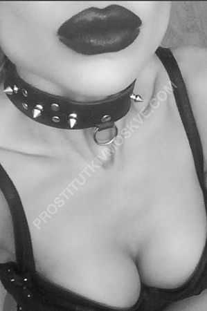 Карина, метро Пионерская