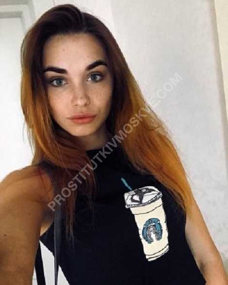 Проститутки