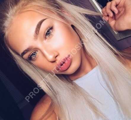 Проститутки