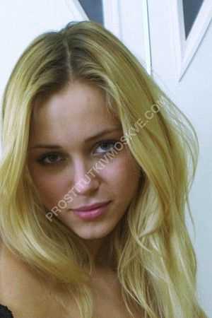 Элла, метро Соколиная Гора