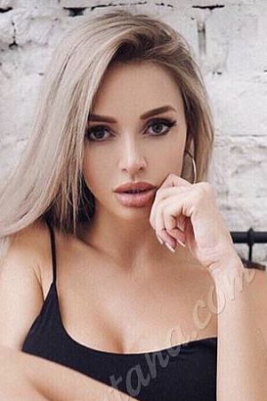 Яна, метро Зорге