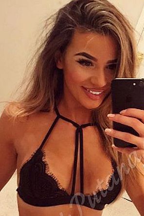 Арина, метро Ботанический сад