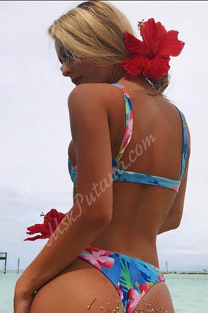 Ната, метро Нагатинская