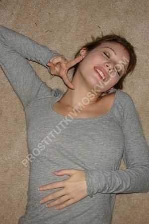 Полина, метро Улица Академика Янгеля