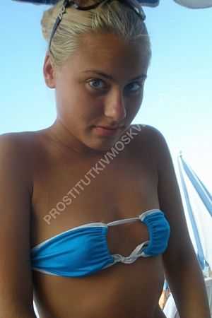 Вера, метро Римская