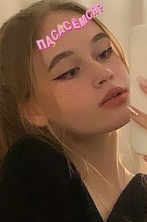 Анна, метро Локомотив