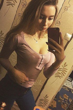 мария, метро Видное